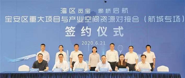 <b>“湾区觅宝 廊桥启航” BRIEA产业集聚之路再添动能</b>