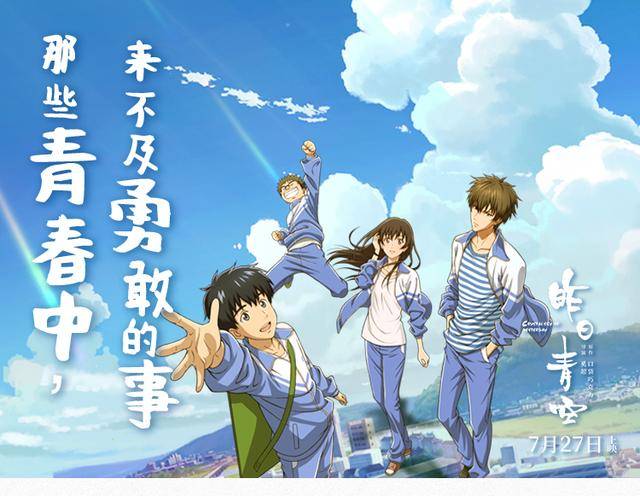 24,那些大喊过的名字,没完成的约定,全都藏在心底,开出寂寞的花.