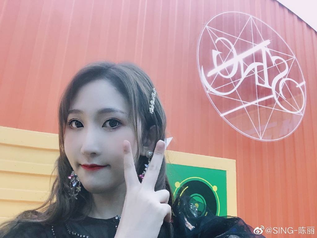 女团sing陈丽的图集
