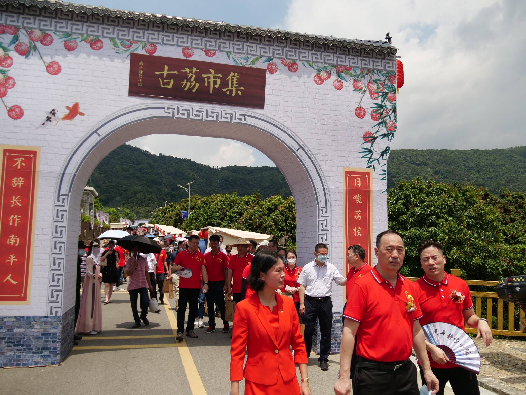 荔枝熟了妃子笑了广州从化南平荔枝节开幕