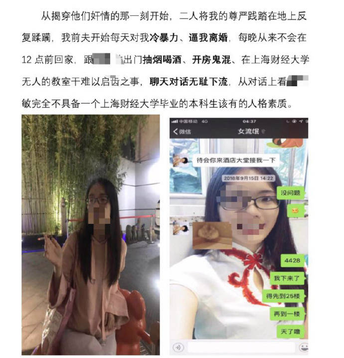 吃瓜原配撕小三小三勾引男主男主小三屈辱原配原配却挽回丈夫