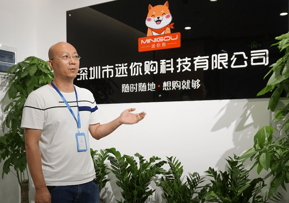 总经理曾凡军发言