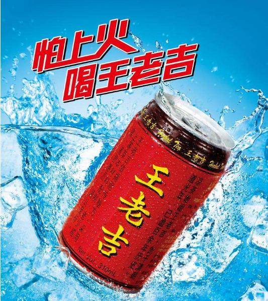 加多宝vs王老吉谁才是真正的不上火