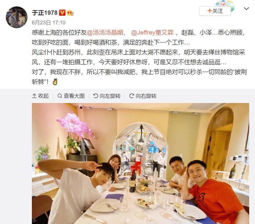 谷智鑫老婆马琪彤图片