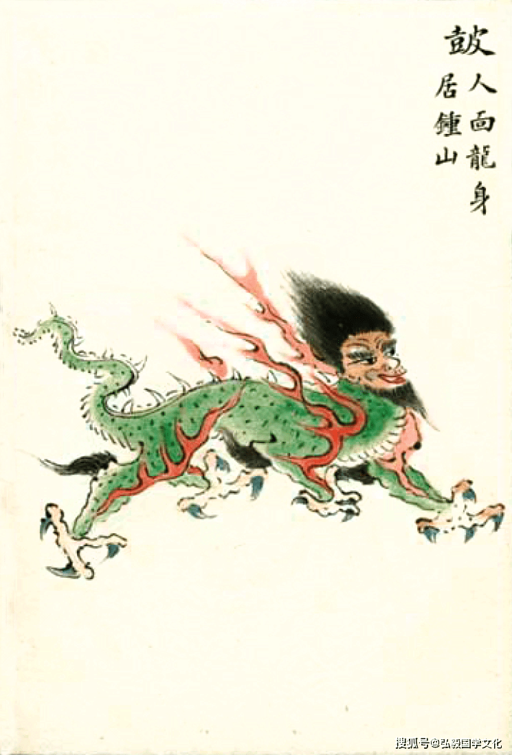 中华文化经典《山海经》,古老奇书中的神话人物-搜狐大视野-搜狐新闻