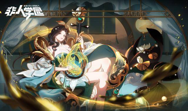 粽叶 琵琶 端午声声《非人学园》持国端午限定时装【织锦】上线