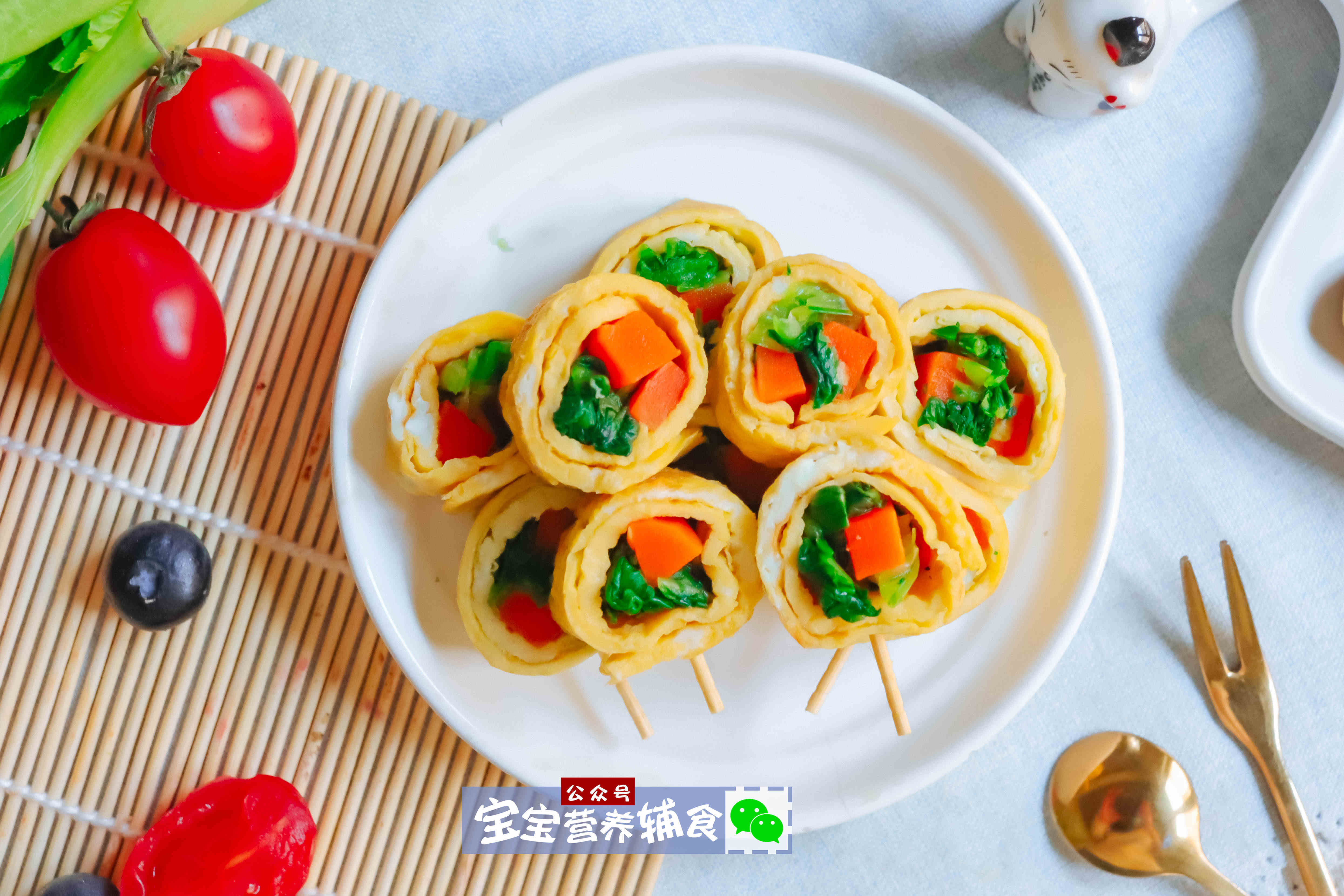 别吃普通的鸡蛋羹啦!卷一卷连蔬菜也一起吃进肚~宝宝辅食