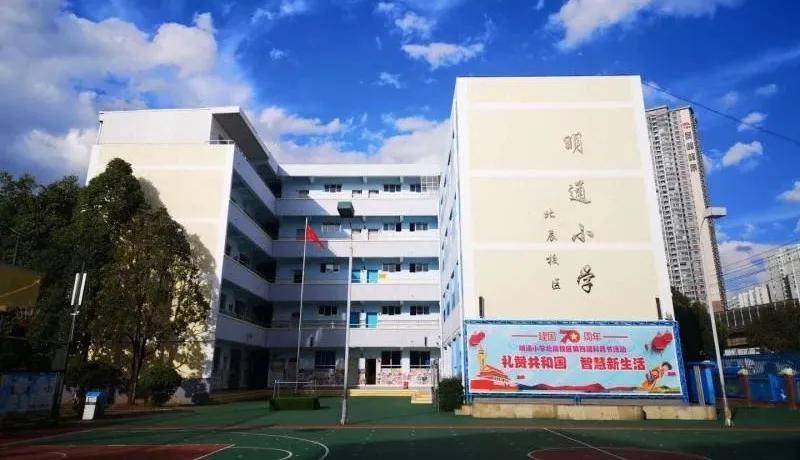 明通小学再添新校区规划建设36个班入驻东白沙河片区