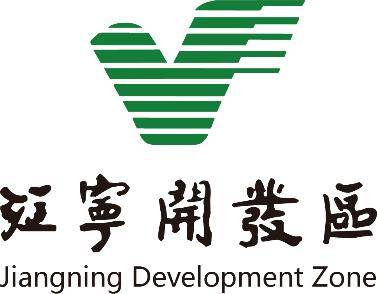 感谢高校总决赛政府支持单位:江宁经济技术开发区管委会以实体经济为