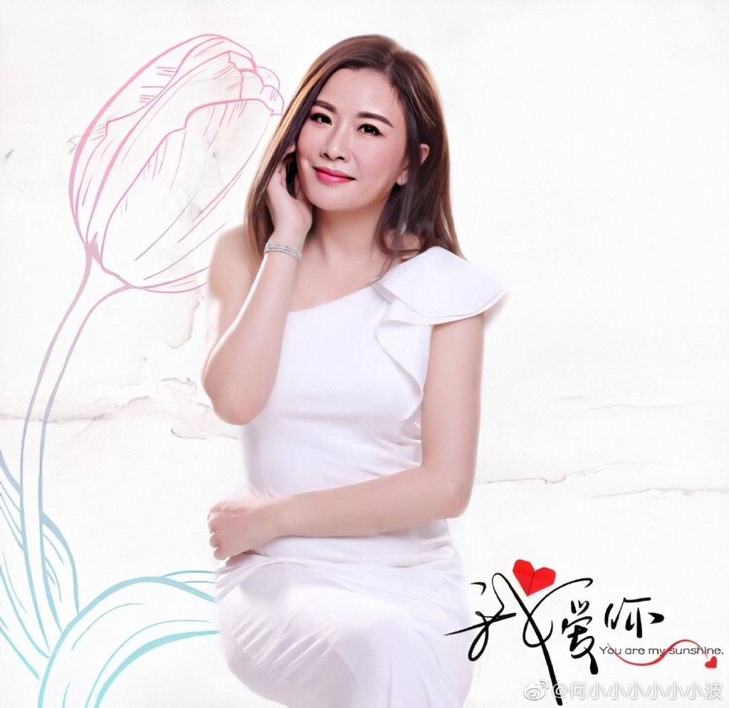 美女明星 张文慈 的图集