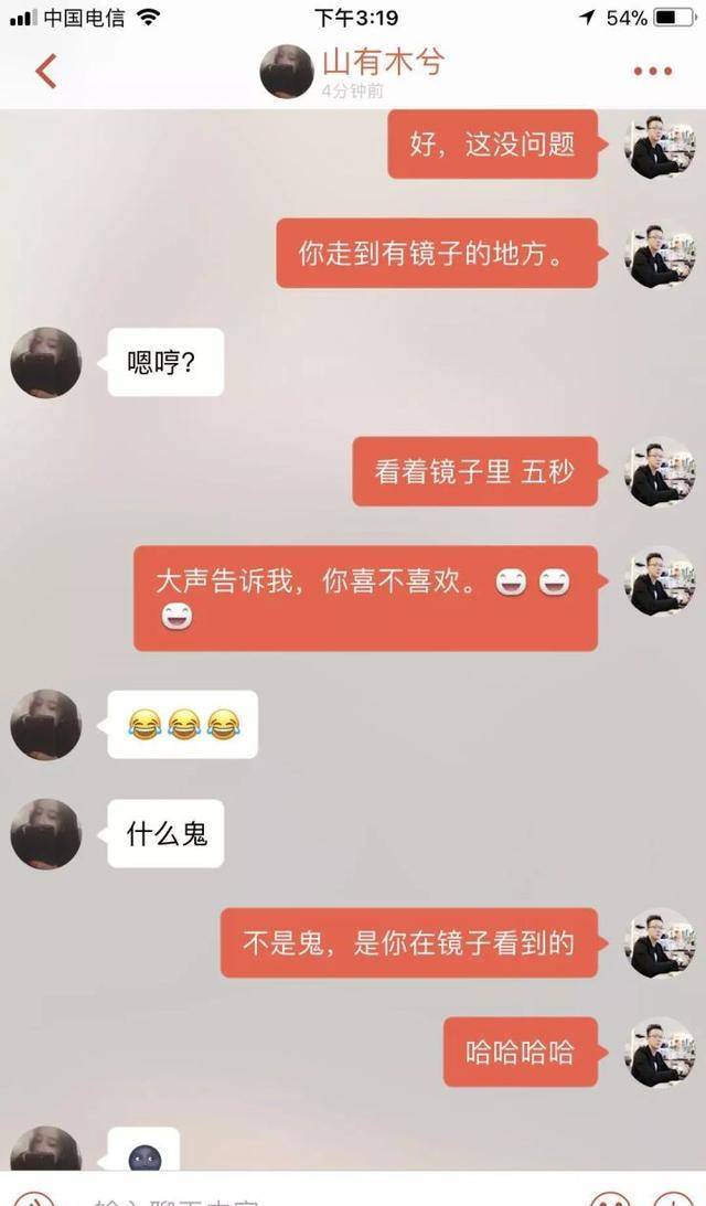 实战聊天案例:教你几句小套路,把妹子约出来_女生
