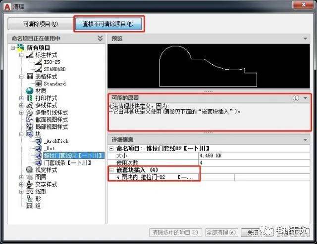 cad2020最新軟件版本,這個