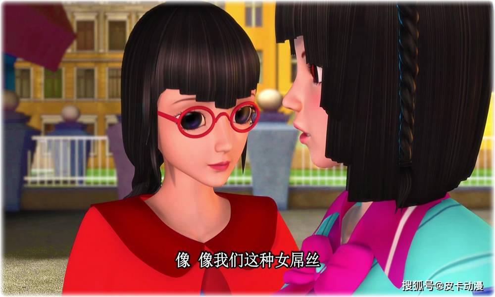 叶罗丽:齐娜的情商有多低?她说的一番话,同时伤害了两个人_陈思思