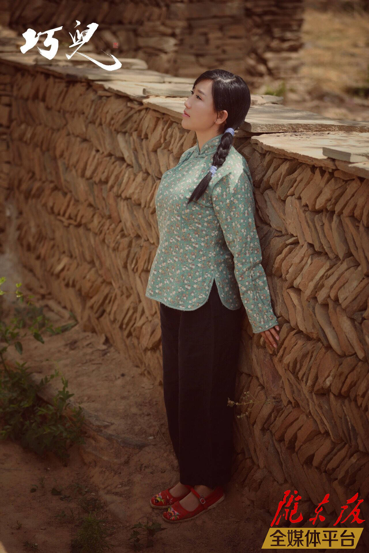 庆阳市首部庆阳方言院线电影《巧儿》杀青