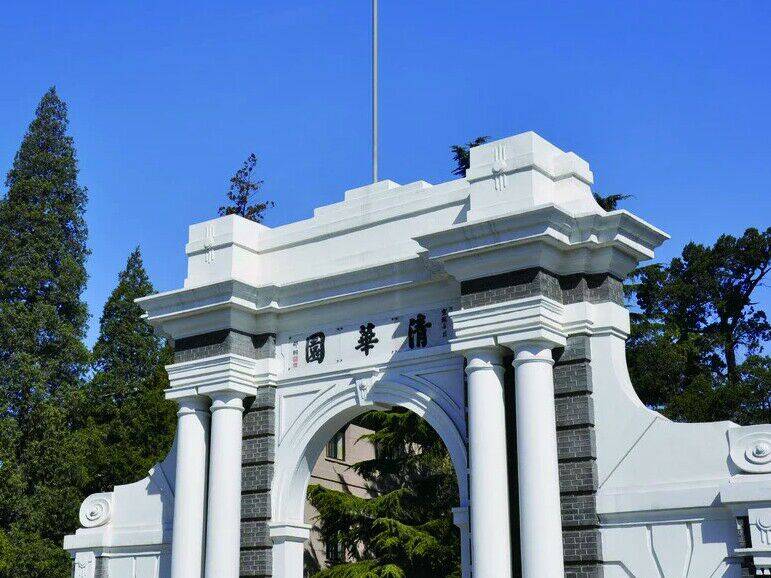 [独峰考研]清华大学电子信息硕士考研辅导班-清华软院考研经验考研