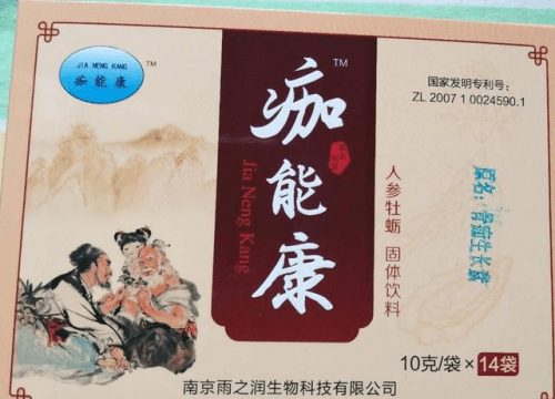 南京雨之润生物科技有限公司创始人---傅绍华(图10)