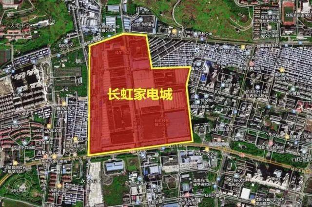 诸多巨头紧盯长虹估值49亿土地_绵阳