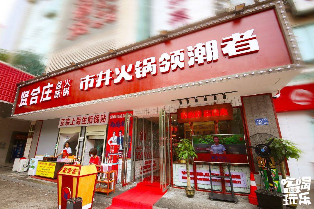 火锅界的明星收割机登陆雨花亭了!排队几小时也要冲!