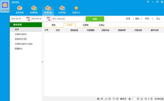 怎么用微信开店下单 微信店铺怎么开