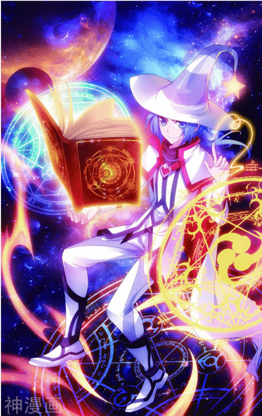 大主宰第64话 守财奴灵阵师_牧锋