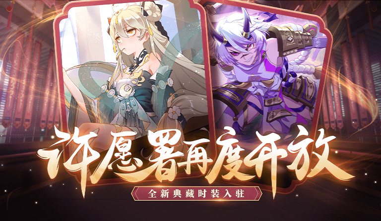 亭亭出水中《非人学园》晓音「芙蕖」时装上线,会玩约你一欢仲夏