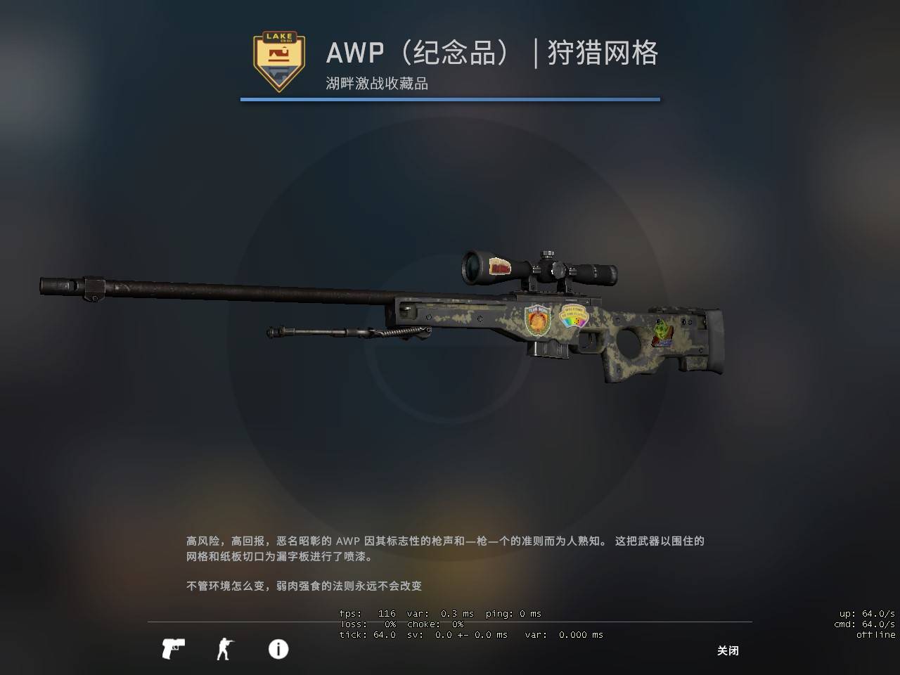 原创csgo:买了就卖不出去?这些皮肤都值上千块,却太难出手