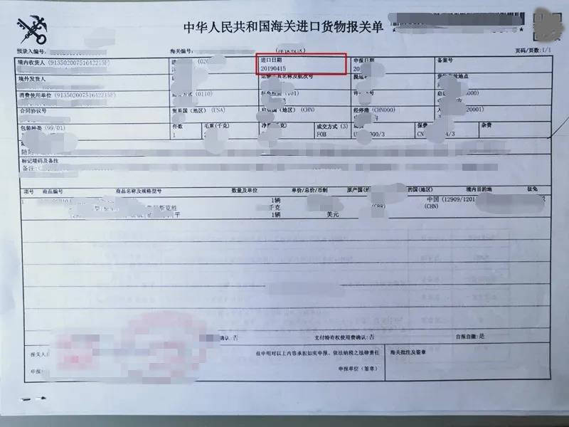 汽车进口知多少_手机搜狐网