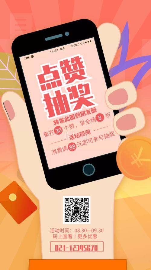 其实最好的方式是就是自己先准备好转介绍的文案,海报,宣传资料,服务