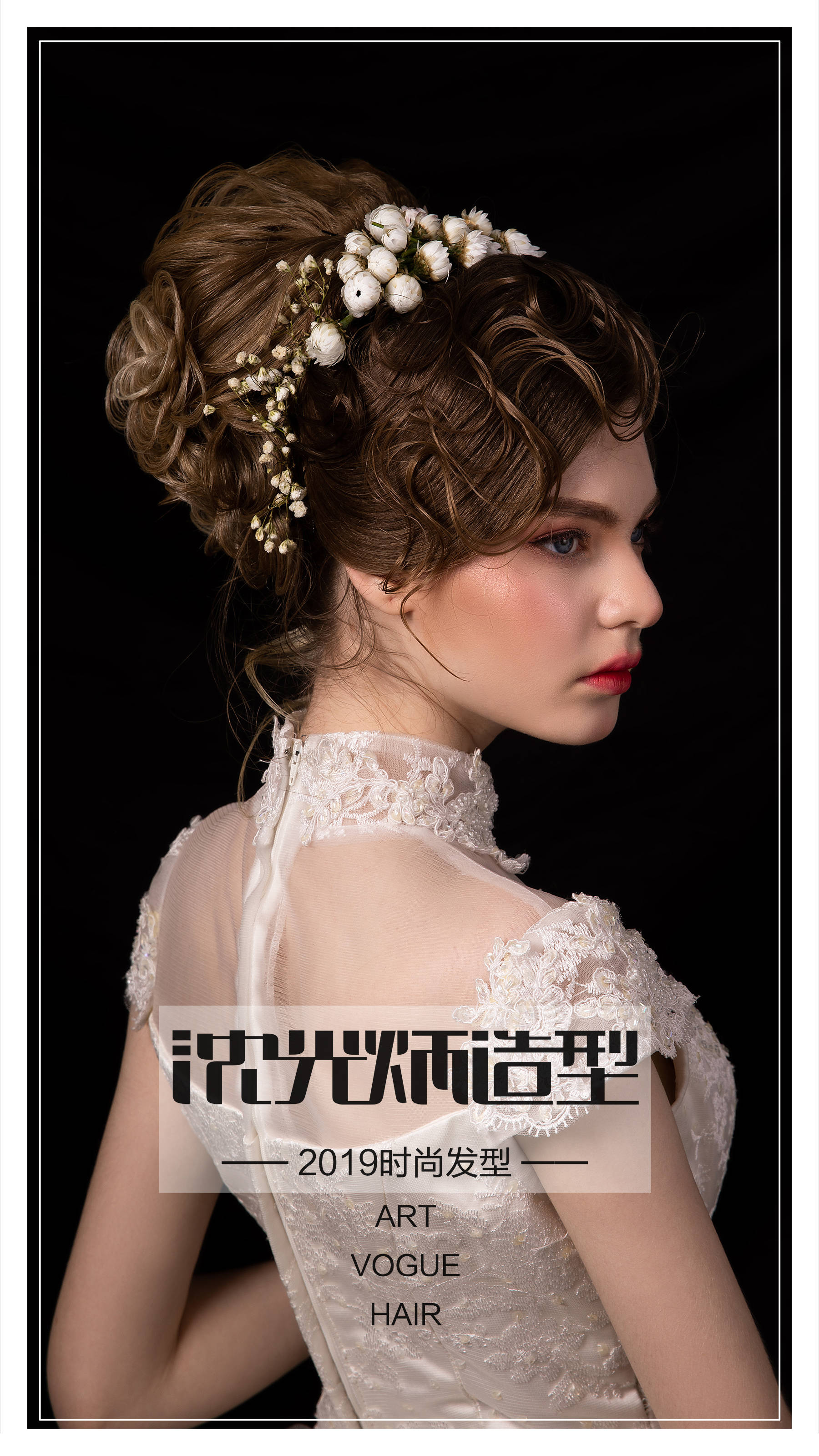 沈光炳造型至臻至美的古典艺术盘发欣赏