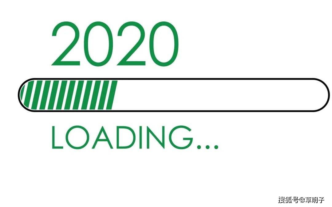 原创2020年已经过半,你感受到了吗?你的计划完成了多少?