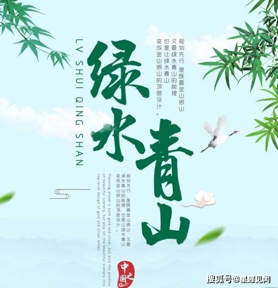 河南义马绿水青山节能增效节能宣传月倡议书