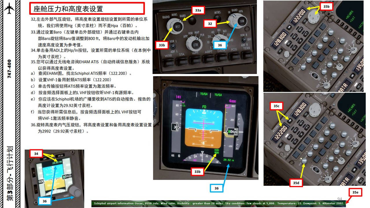 波音747驾驶舱面板图解图片