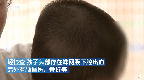 高空坠物致女婴头骨骨折的"凶手"找到了!你觉得该怎么惩罚?
