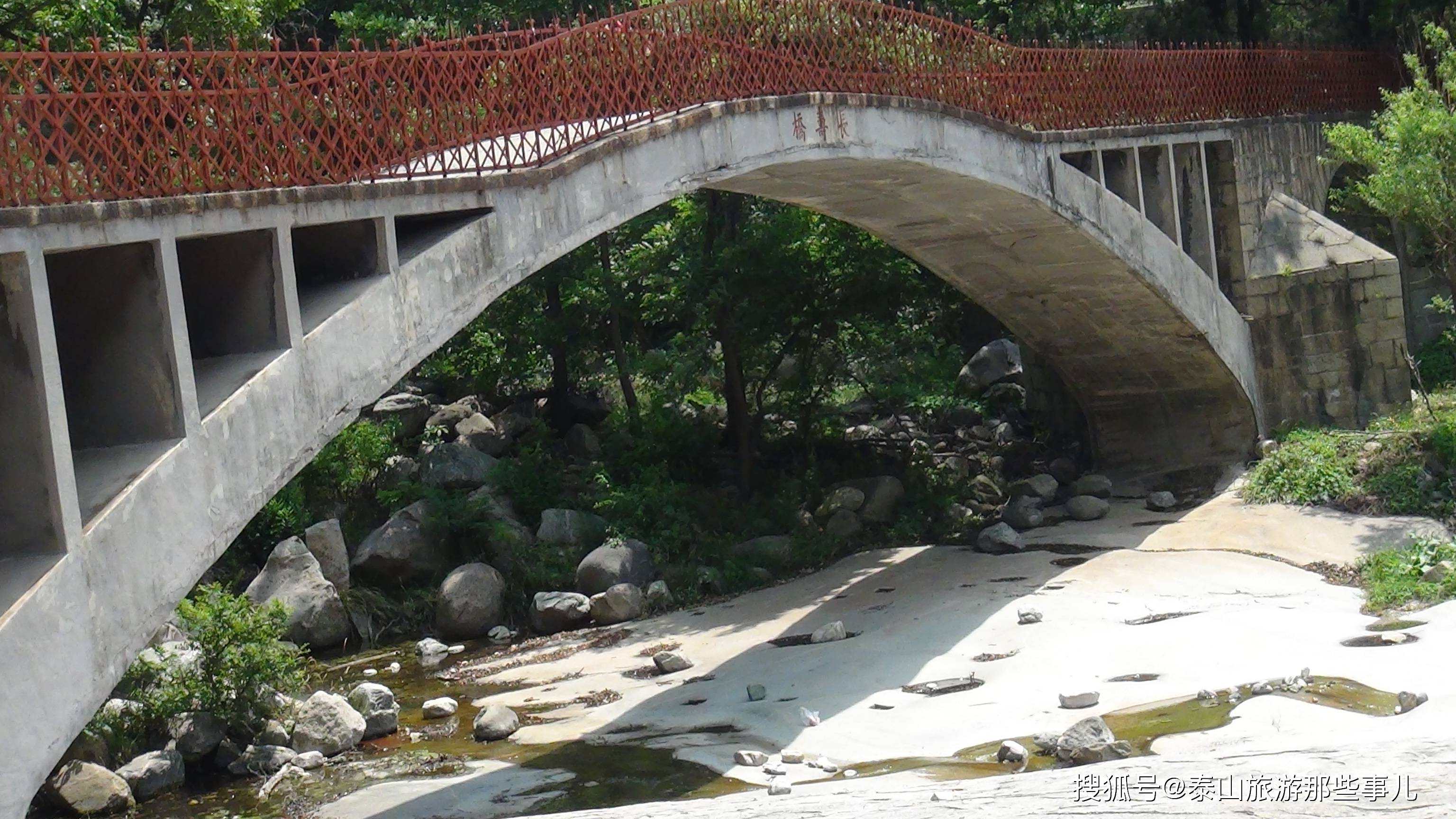 泰山长寿桥图片