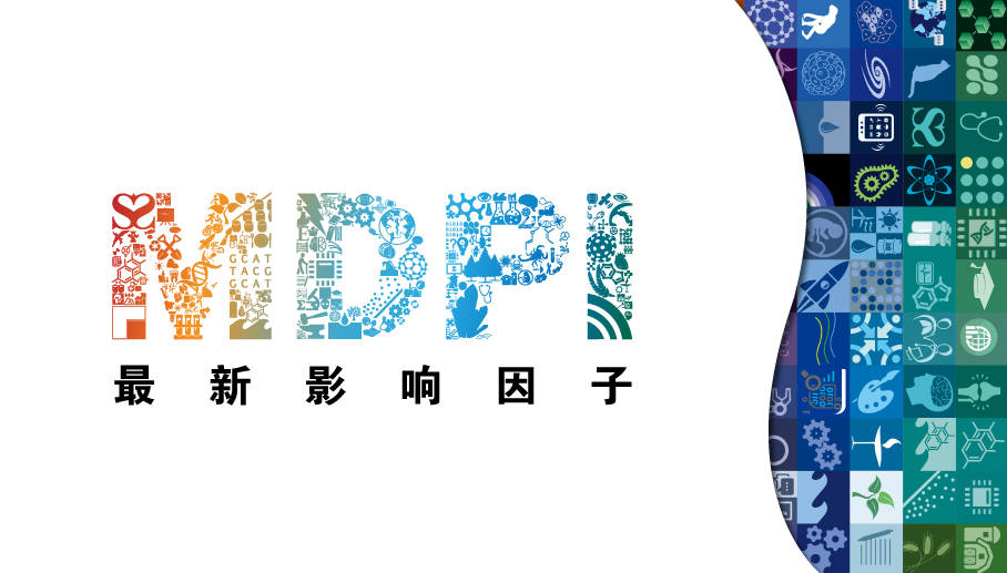 mdpinewsmdpi最新影响因子公布