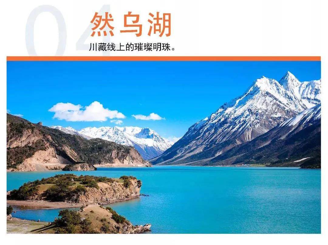 青海湖离布达拉宫攻略