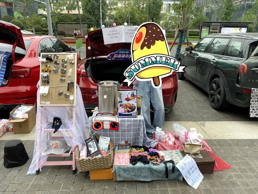 魔都后备箱市集实战报告既要吸睛也要能装