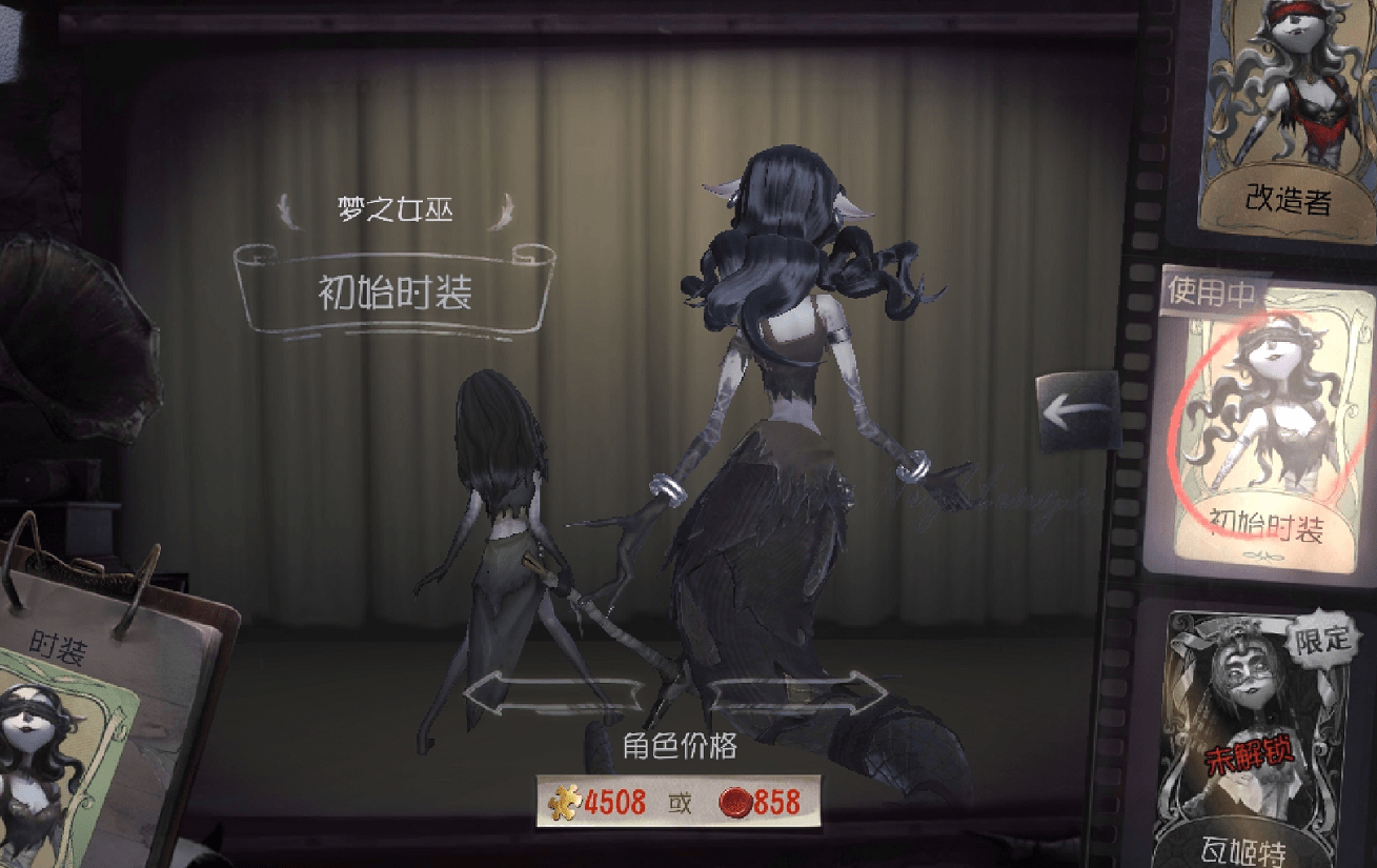 原创第五人格:红蝶厂长皮肤改动,恐怖感反而飙升,官方有审美观?