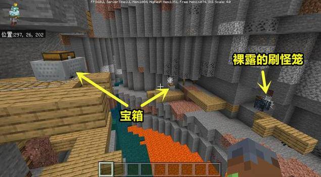 我的世界:两个遗址重叠的地牢,不存在的刷怪笼