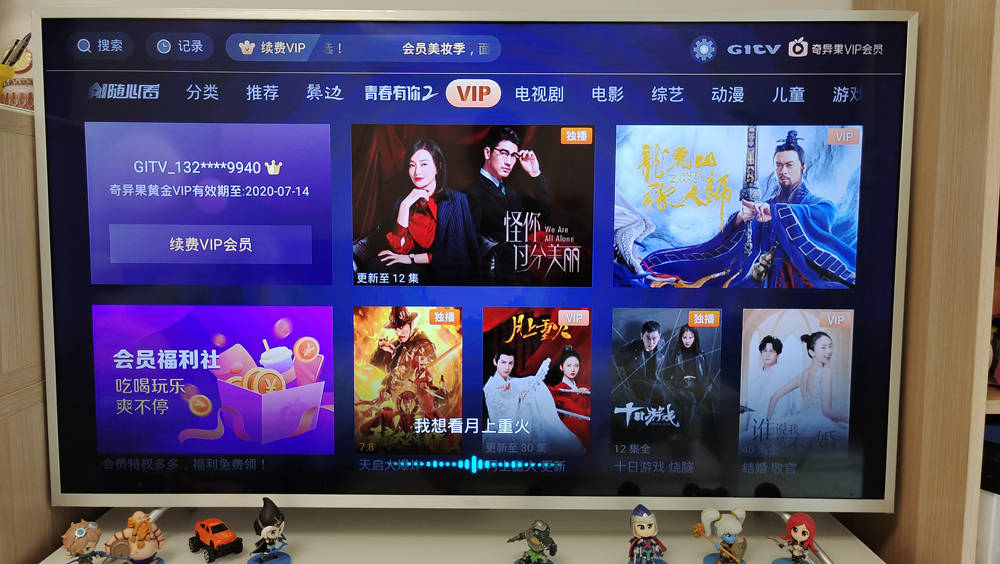 投屏电视盒子大屏观影值得尝试的爱奇艺果