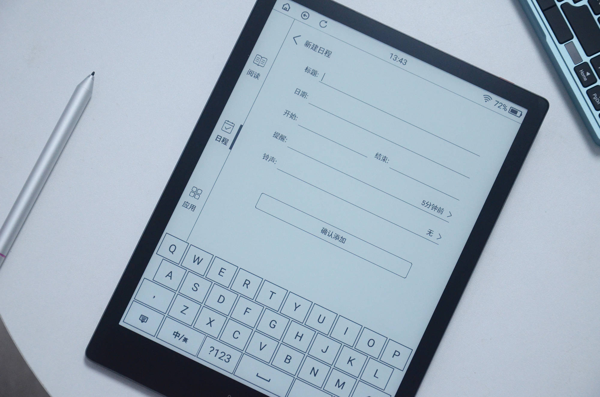 小米生态链"墨案"新品评测:首发10英寸墨水屏,搭载玻璃盖板