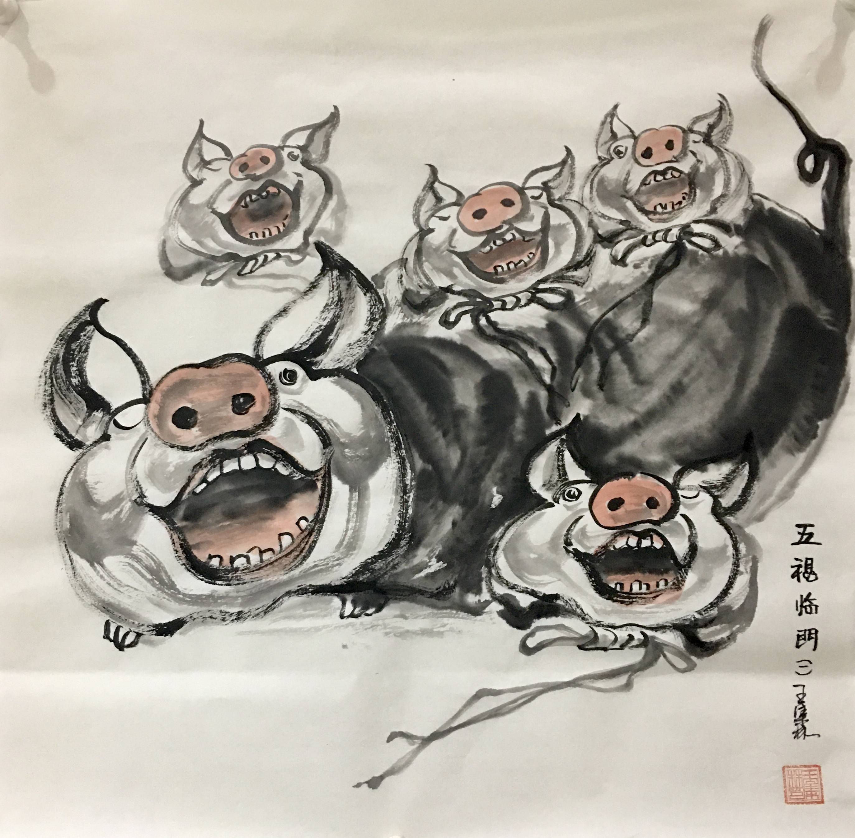 满仓进城满河画猪头图片