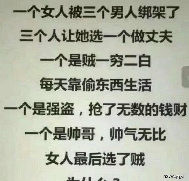 笑话段子:我终于明白了,爱情这种事,谁认真谁输.