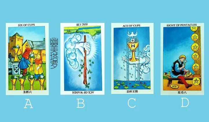 幽美塔罗牌占卜：你和暗恋的他能否有结局