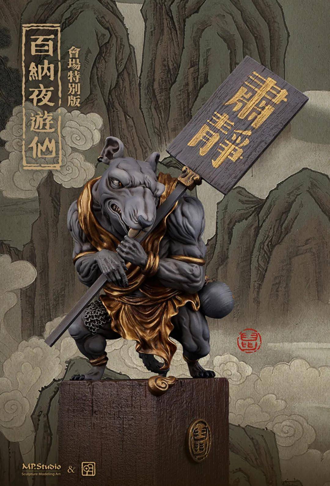 围观十二生肖神兽明子mp展现国风新意趣