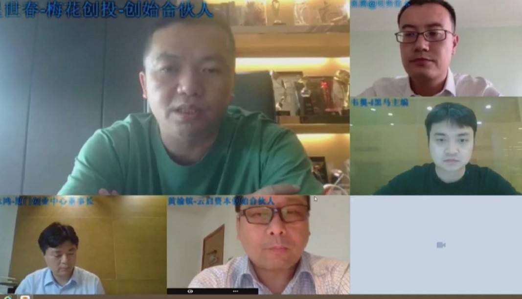 新基建成大趋势，创业黑马联合百家独角兽举办产城交易大会-最极客