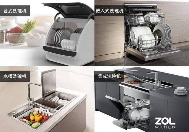 当下爆红的集成洗碗机 对比普通洗碗机有啥区别?