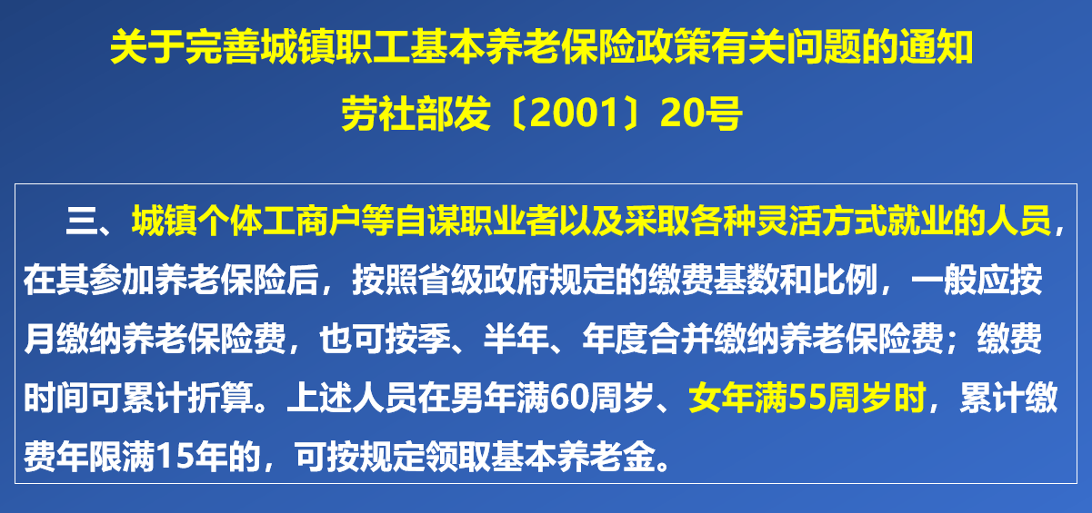 自由职业者应该挂靠单位交社保还是以灵活就业身份交哪个好