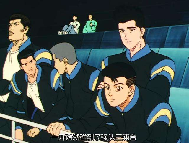 三浦台未必就是篮球技术非常强,他们可能像丰玉一样有一些下三滥的