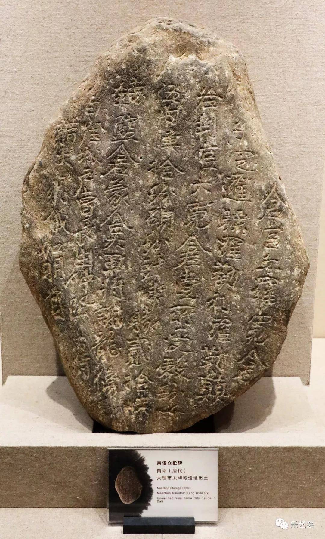 南诏大理文物欣赏:朱浒分享大理白族自治州博物馆系列之二